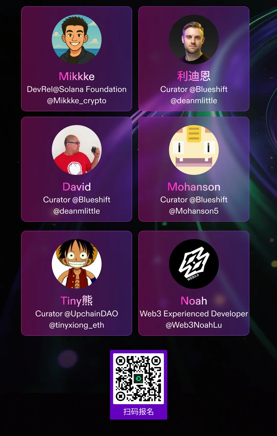 把握 Solana 生态爆发期|2026 Solana 训练营开启报名!