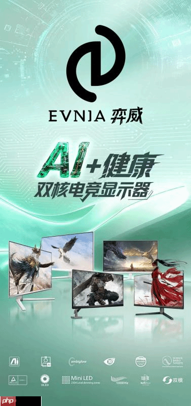 纵横无拘，各有各的Young —— EVNIA弈威助力2025《永劫无间》世界冠军赛圆满收官!