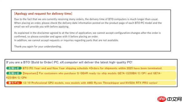 内存价格狂飙:多家商店直接暂停PC订单!有钱也买不到
