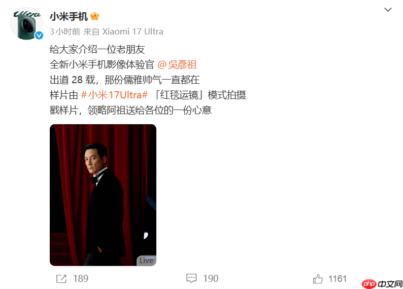 小米官宣吴彦祖成为小米手机影像体验官 