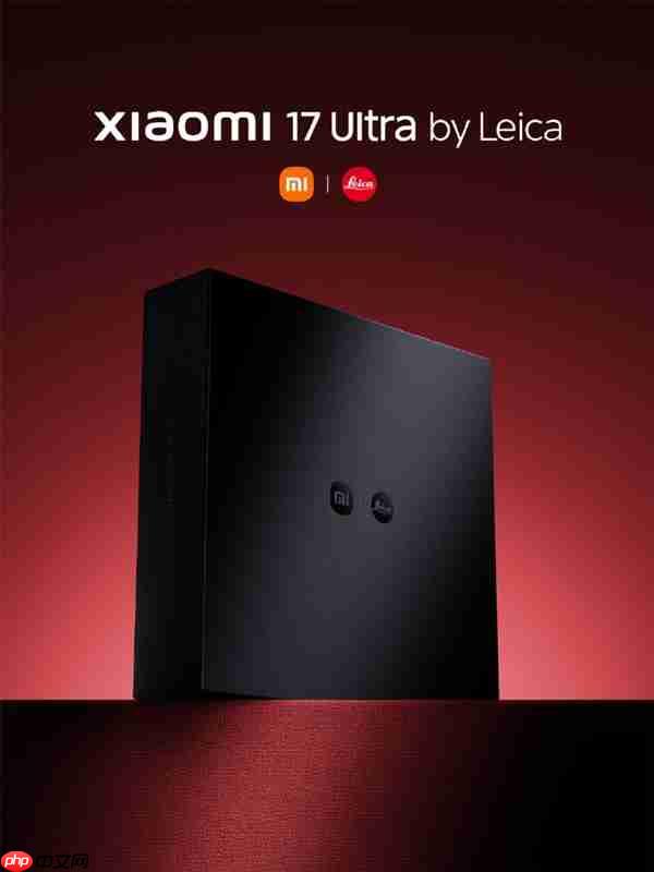 徕卡红色可乐标来了！小米17 Ultra徕卡版官宣