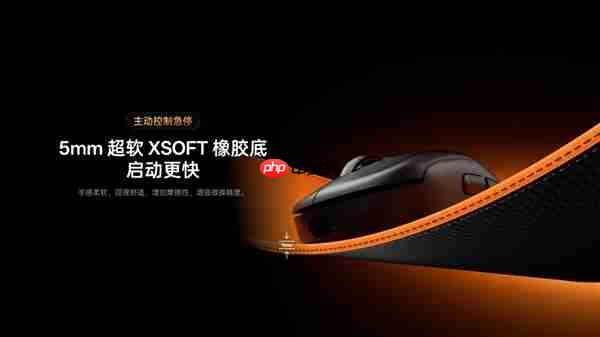 四种表面精准适配 雷柏职业电竞级鼠标垫VP1系列(代号风雨雷电)发布