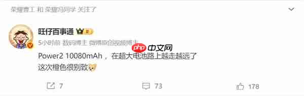 电池最大的天玑手机来袭!荣耀Power 2突破10000mAh