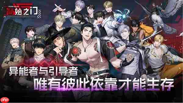 零始之门在线人数逼近20万，揭晓未来更新计划，展望2026年第一季度重磅更新内容