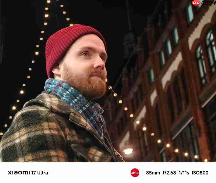 是真的好！小米17 Ultra长焦夜景人像样张来了