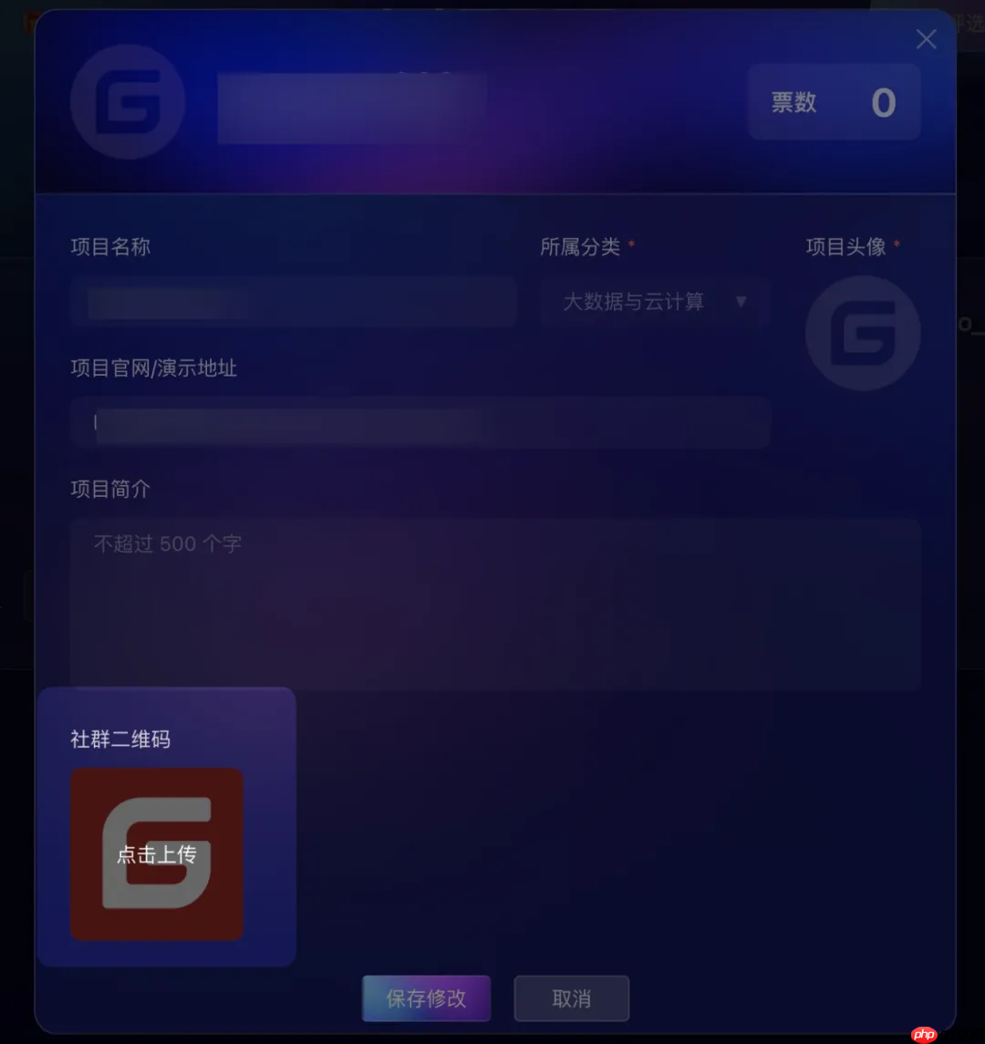 超千个项目参选，近 7 万票投出，Gitee 年度评选进入冲刺阶段！