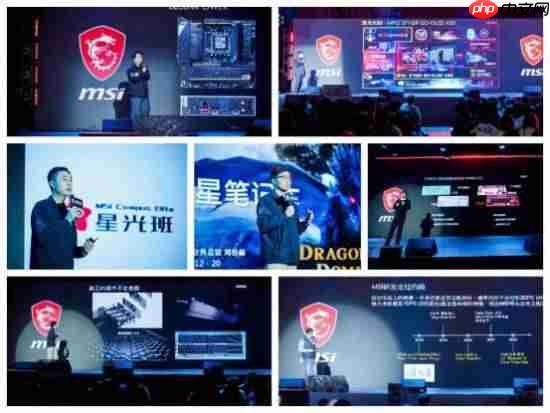 燃爆中原!微星2025龙盾局年度收官之战点亮郑州