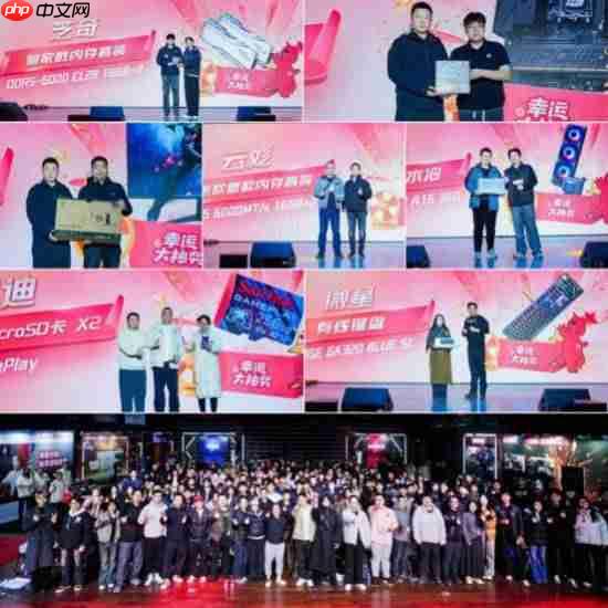 燃爆中原!微星2025龙盾局年度收官之战点亮郑州