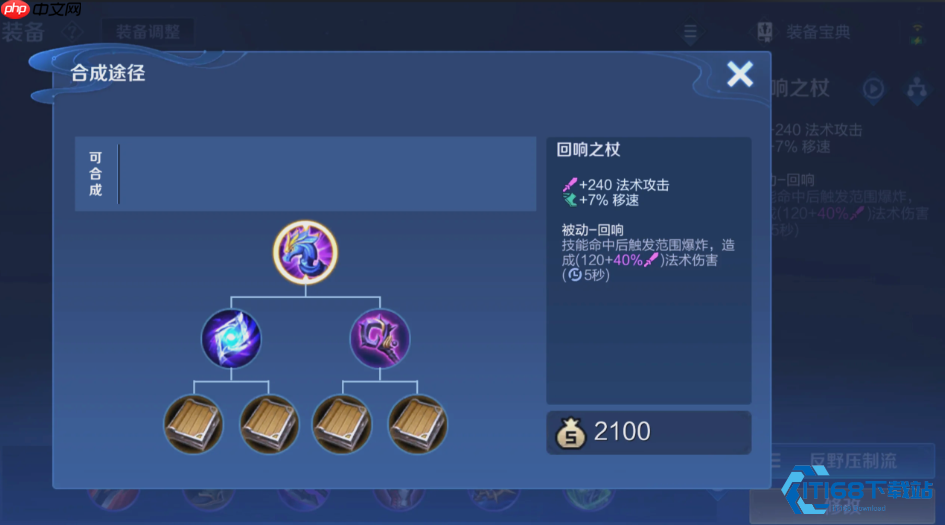 法师出装全攻略 从入门到精通的装备选择秘籍