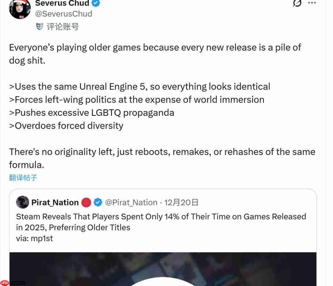 为啥新游戏没人玩了?玩家:虚幻5+模板化正在毁掉行业