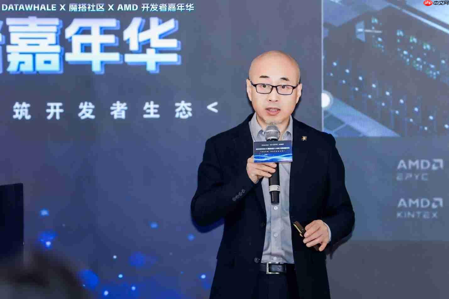 AMD携手DataWhale、魔搭社区,共建ROCm开发者生态