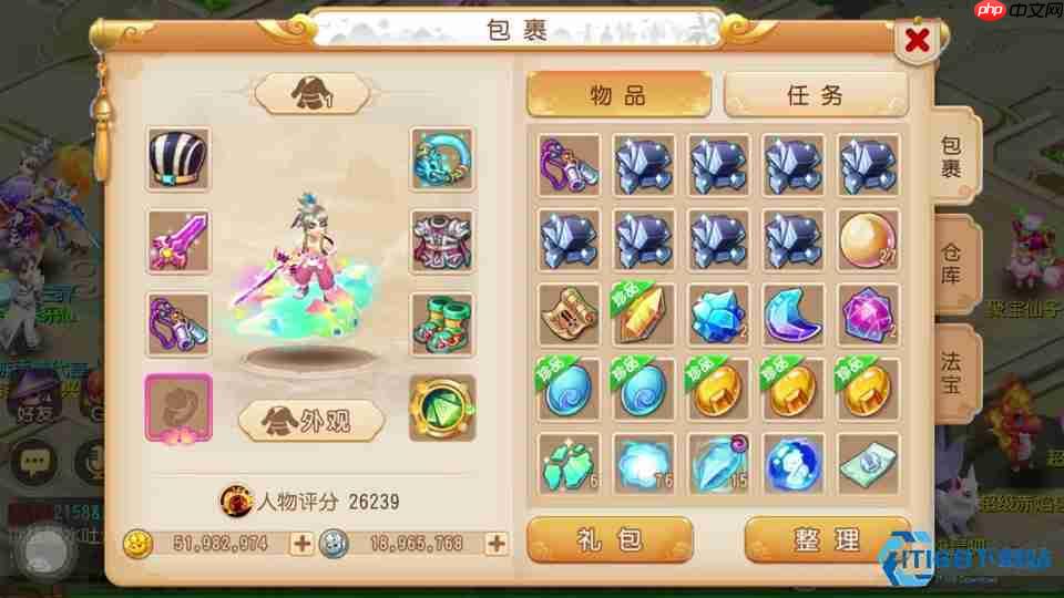 仙玉全攻略:从获取到妙用,玩转三大仙玉体系