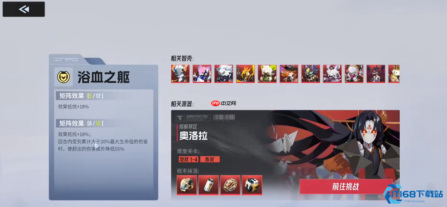 莉拉姆终极攻略:化身雷霆点杀一切的核心秘诀