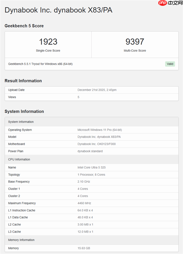 入门玩家春天来了!Intel酷睿Ultra 5 335/325跑分曝光:砍掉E核、最高4.6GHz