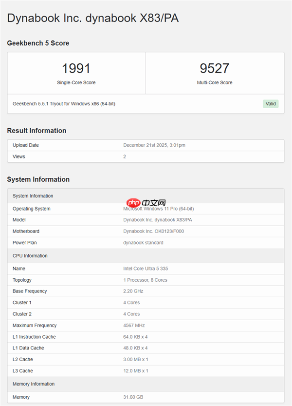 入门玩家春天来了!Intel酷睿Ultra 5 335/325跑分曝光:砍掉E核、最高4.6GHz