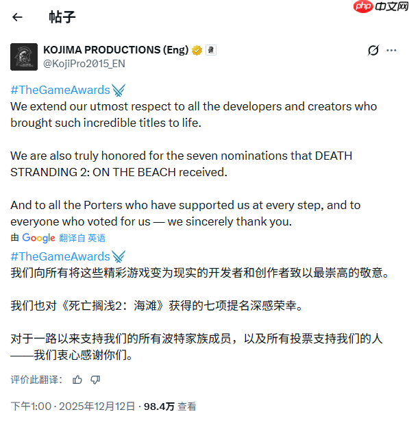 《死亡搁浅2》TGA颗粒无收 玩家在游戏中冲杰夫撒尿