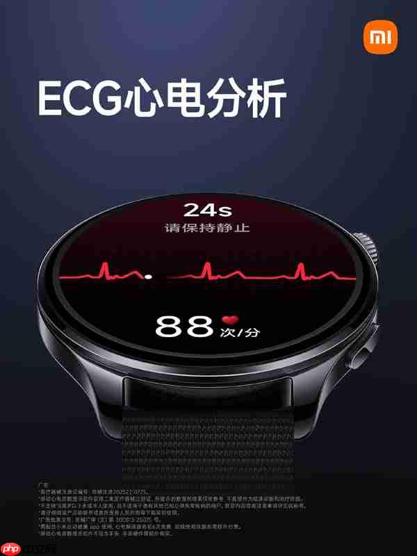 小米手表5正式官宣:搭载骁龙W5 支持EMG/ECG