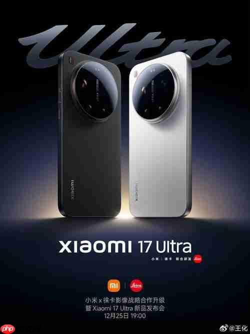 亮闪闪怪好看的,小米17 Ultra“星空绿”新配色官宣