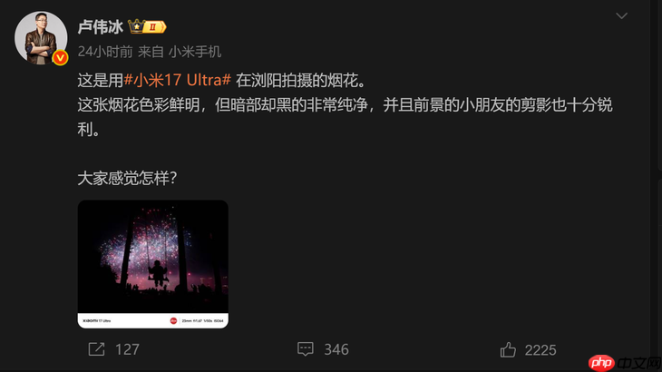 小米17 Ultra真机首曝光!新一代“夜神”,但确定要涨价