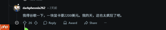 疑似大量RTX 5090流入国内!库存量震惊网友