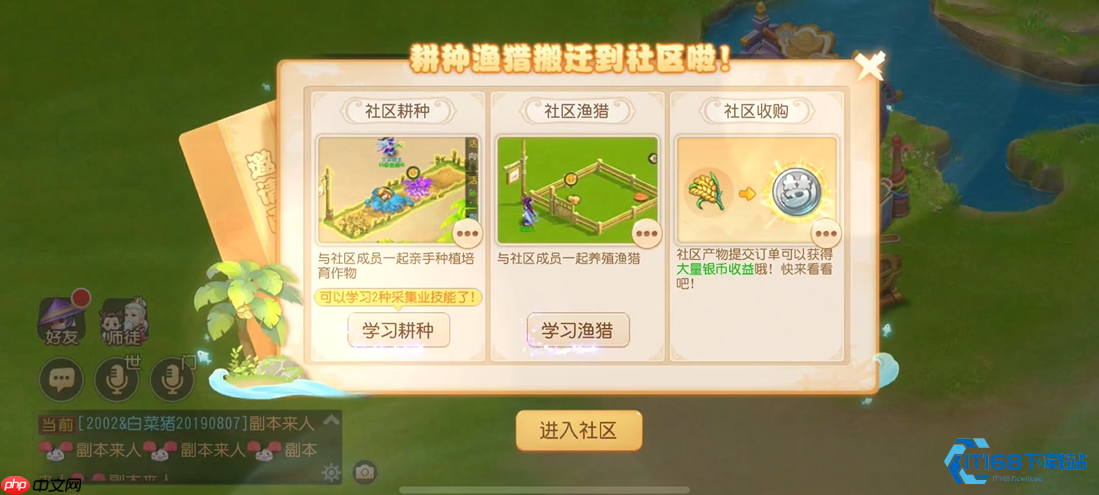 渔猎玩法全解析:从新手到高手的资源循环指南