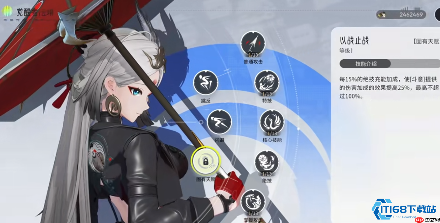 云翊技能全解析:掌控火之力的战场艺术家