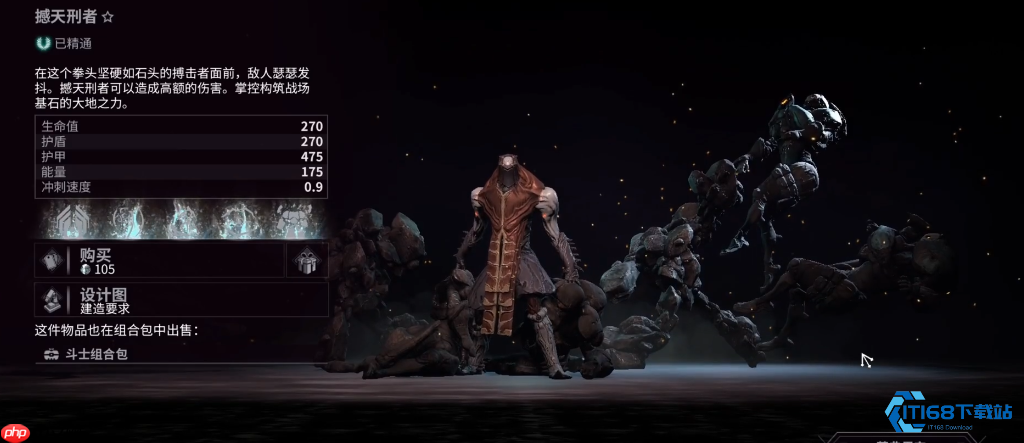 Atlas战甲获取全攻略:从任务到刷取一步到位