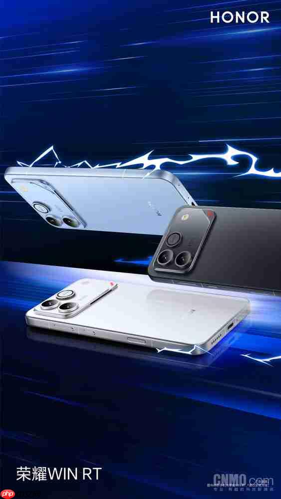 10余款新机亮点抢先看!荣耀WIN系列12月26日发布!