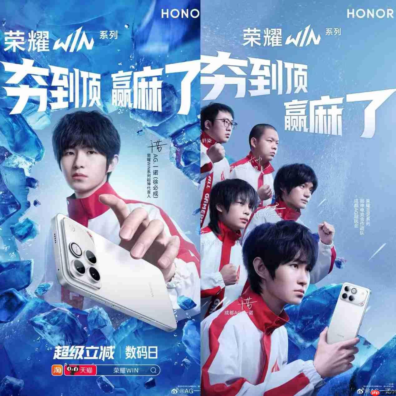 荣耀WIN电竞旗舰性能实测,五大头部媒体全方位