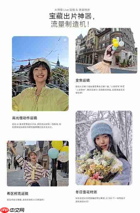 vivo S50系列正式开售：长焦Live神器，双旗舰策略覆盖不同需求