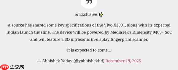 vivo X200T新机爆料:天玑9400+心片、五年系统更新