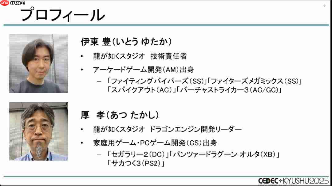 如龙工作室开发者:《如龙》系列为何能够快节奏推续作