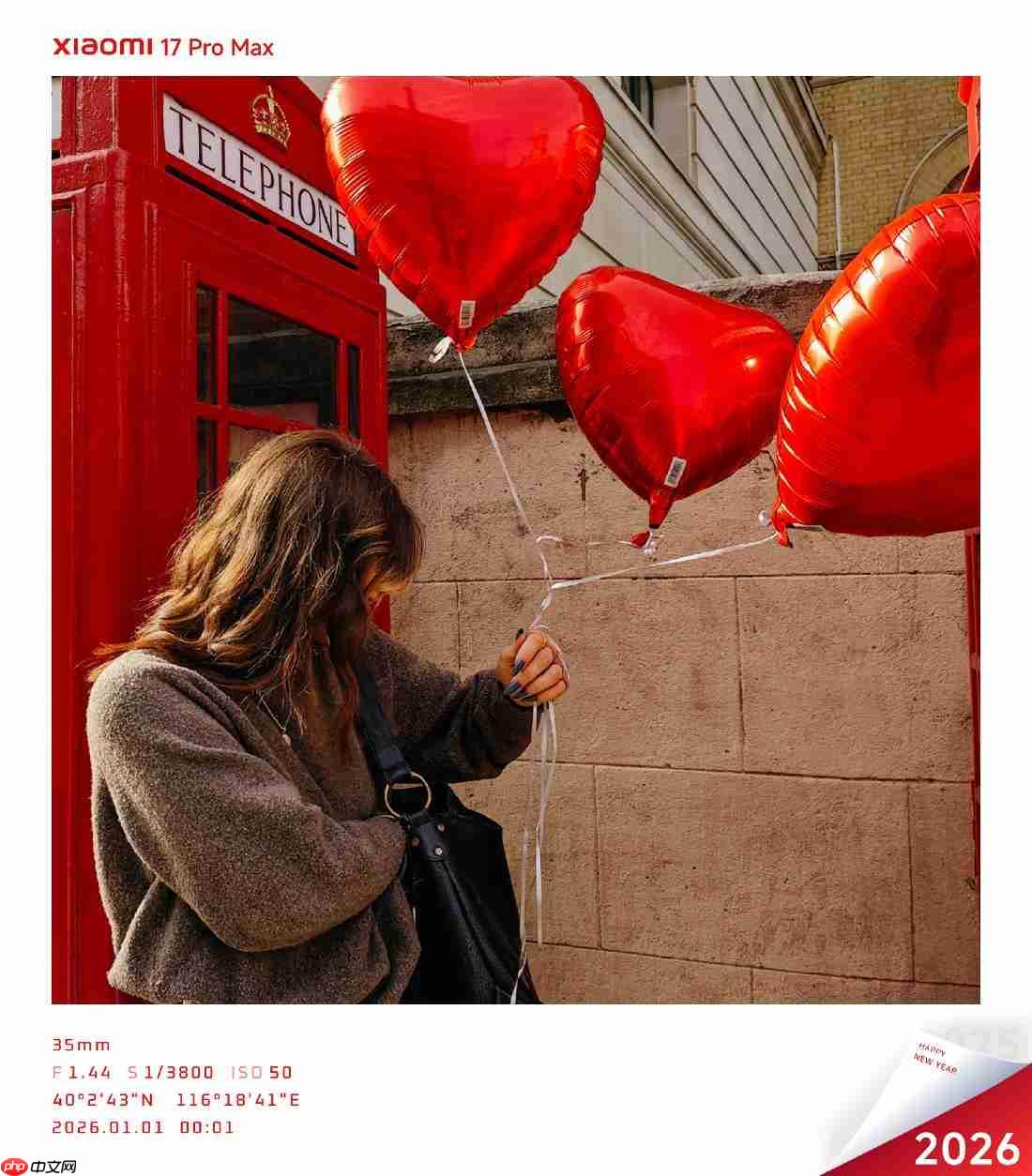 你喜欢哪款?小米HyperOS 3上线元旦限定水印