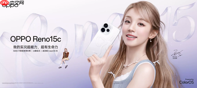 OPPO Reno15c 星光蝴蝶结新品开售,骁龙7 + 80W 闪充,2899 元起