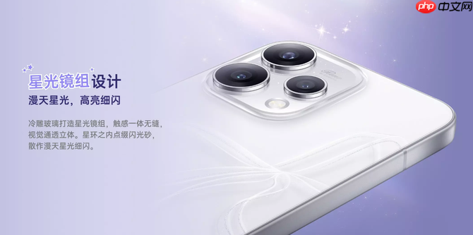 OPPO Reno15c 星光蝴蝶结新品开售,骁龙7 + 80W 闪充,2899 元起