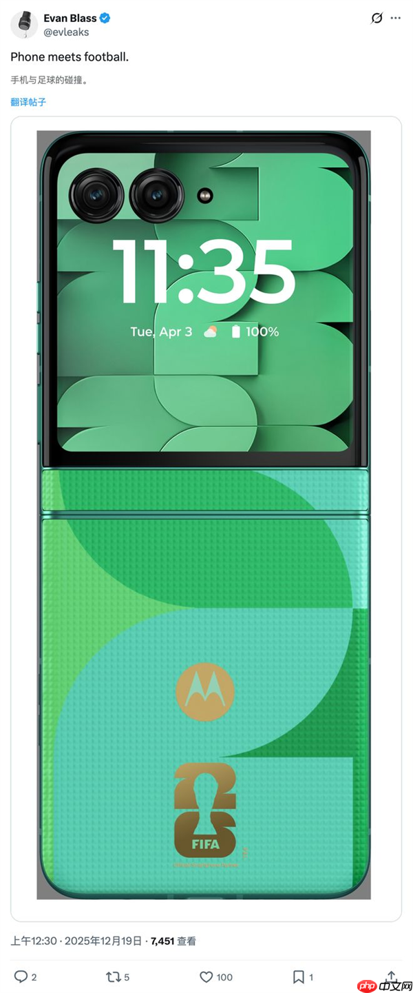 观赛神器预定!摩托罗拉Razr 60世界杯特别款惊喜曝光