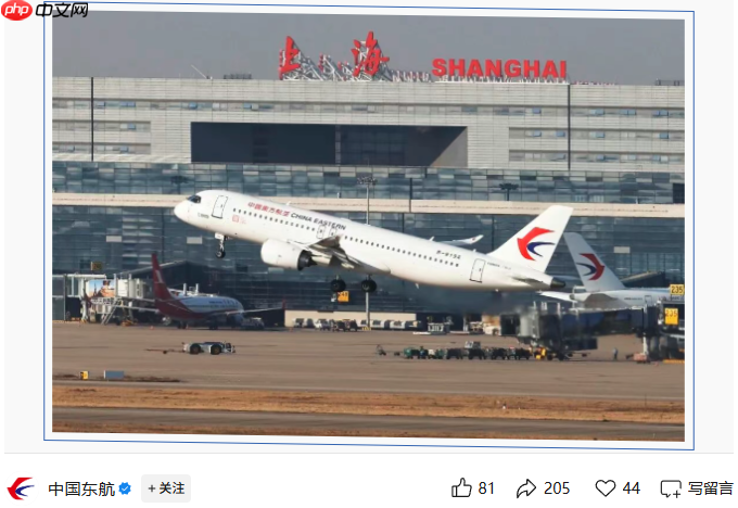 东航接收并启用全球首台 C919 飞行模拟机，国产大飞机训练迈入新阶段