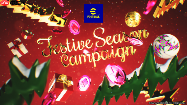eFootball™节日活动盛大开启，Festive Season Campaign正式启幕