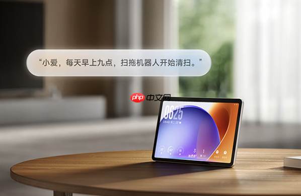 迄今最强！小米智能家庭屏11上架：11英寸大屏 支持超级小爱