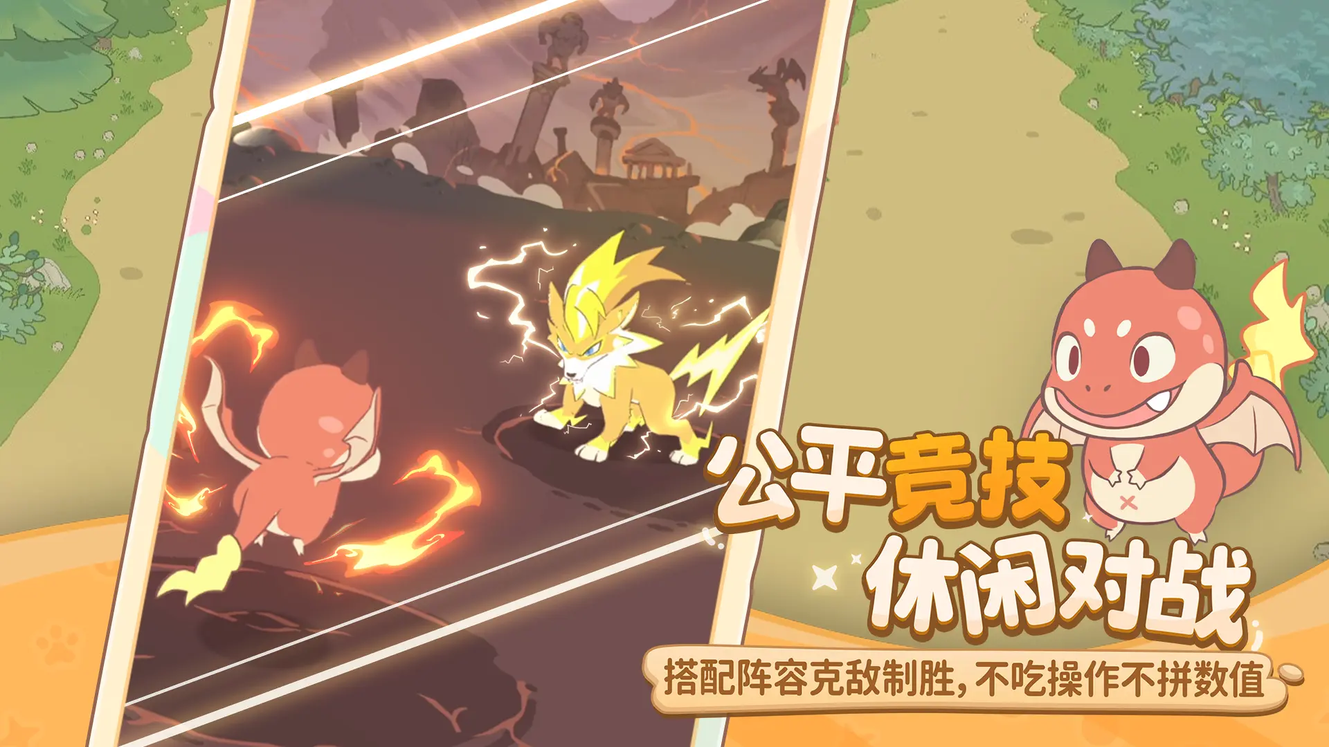 B站《闪耀吧!噜咪》首曝预告!官方承诺不肝不氪