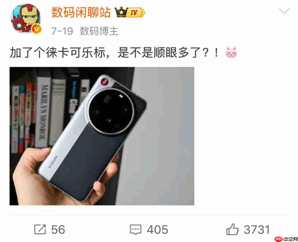 夜拍长焦同升级、Xiaomi 17 Ultra 确认下星期发布!传为系列首配 LEICA「可乐」标誌、外观可能係咁?