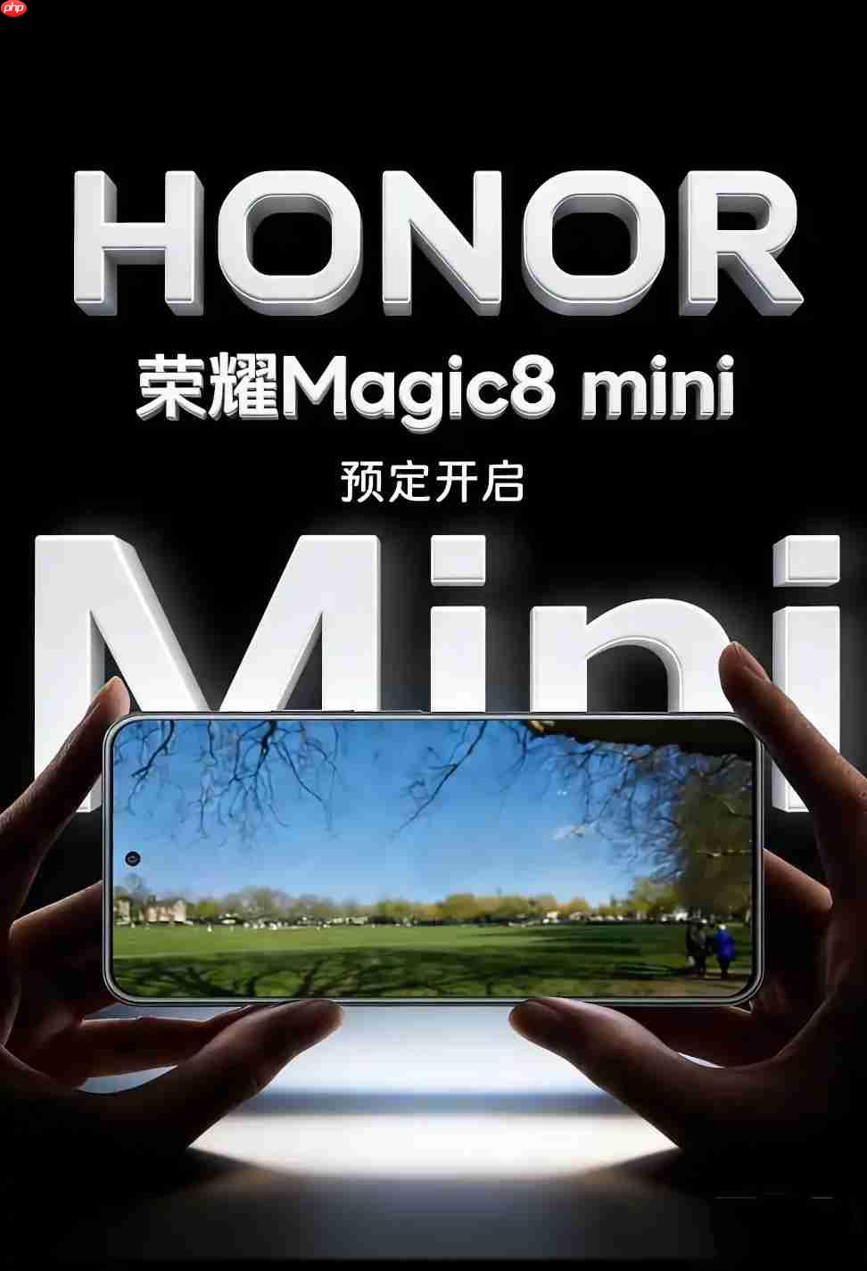 6.3英小直屏!荣耀Magic 8 mini要来了