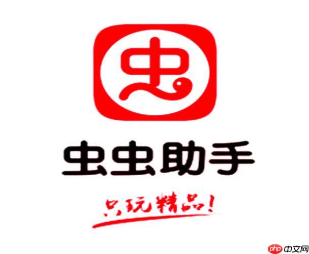 虫虫助手游戏版本更新方法与步骤解析