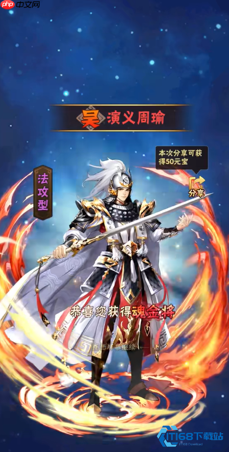 少年三国志吴国阵容破解全攻略 从武将克到战术反制