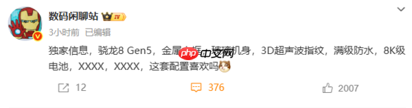 真我Neo8配置曝光:搭载骁龙8 Gen5+8000mAh电池