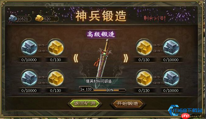 神兵升级终极指南:钢资源高效获取与使用全攻略