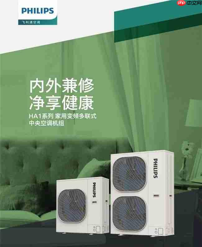 双重殊荣加冕,飞利浦空调荣膺红顶奖提名及红顶公益奖