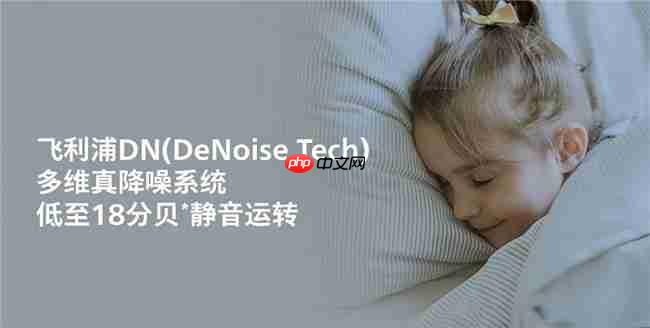 双重殊荣加冕,飞利浦空调荣膺红顶奖提名及红顶公益奖