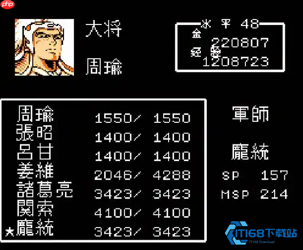 周瑜终极攻略:从备战到招募的完整指南