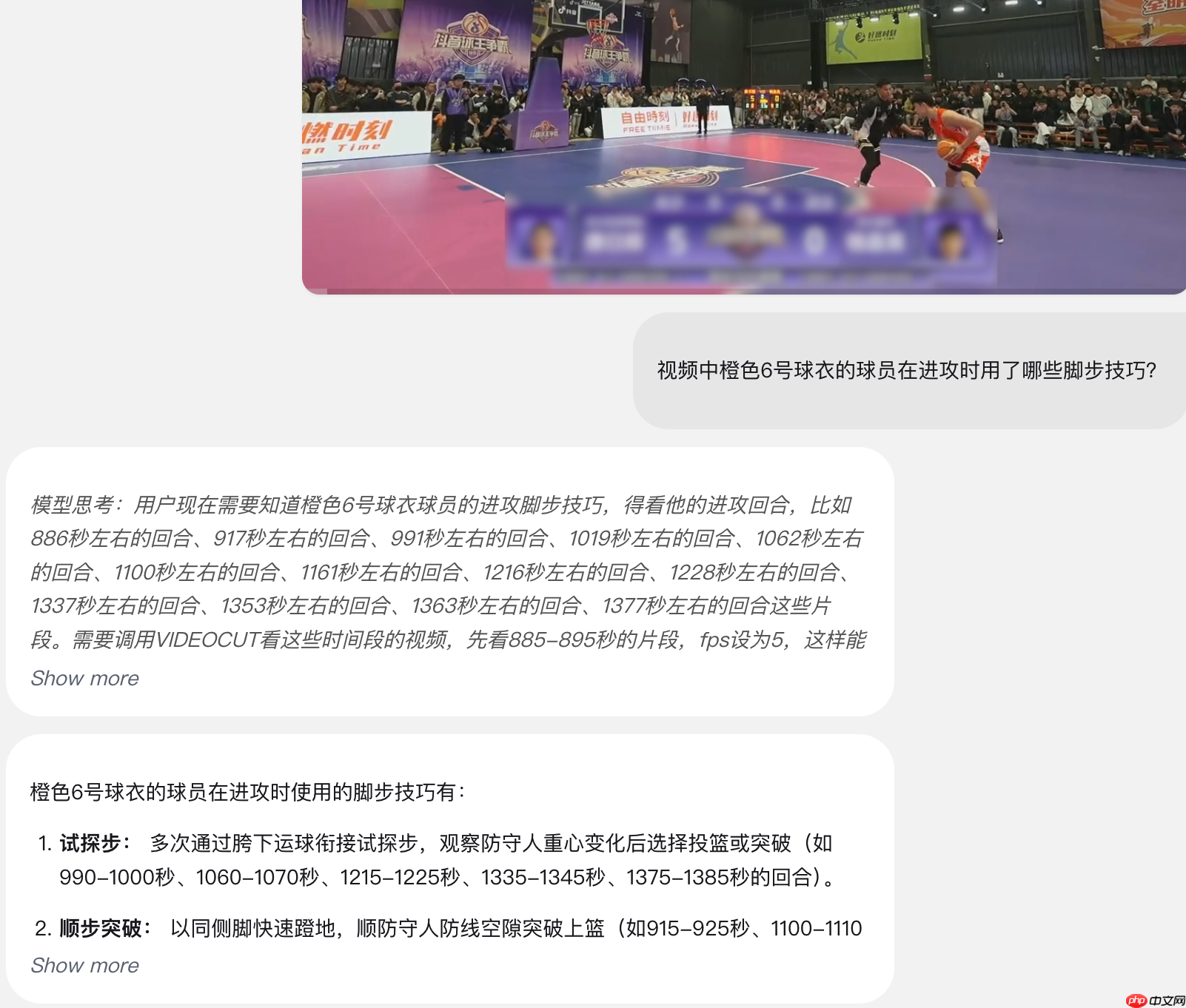 字节跳动正式发布豆包大模型1.8